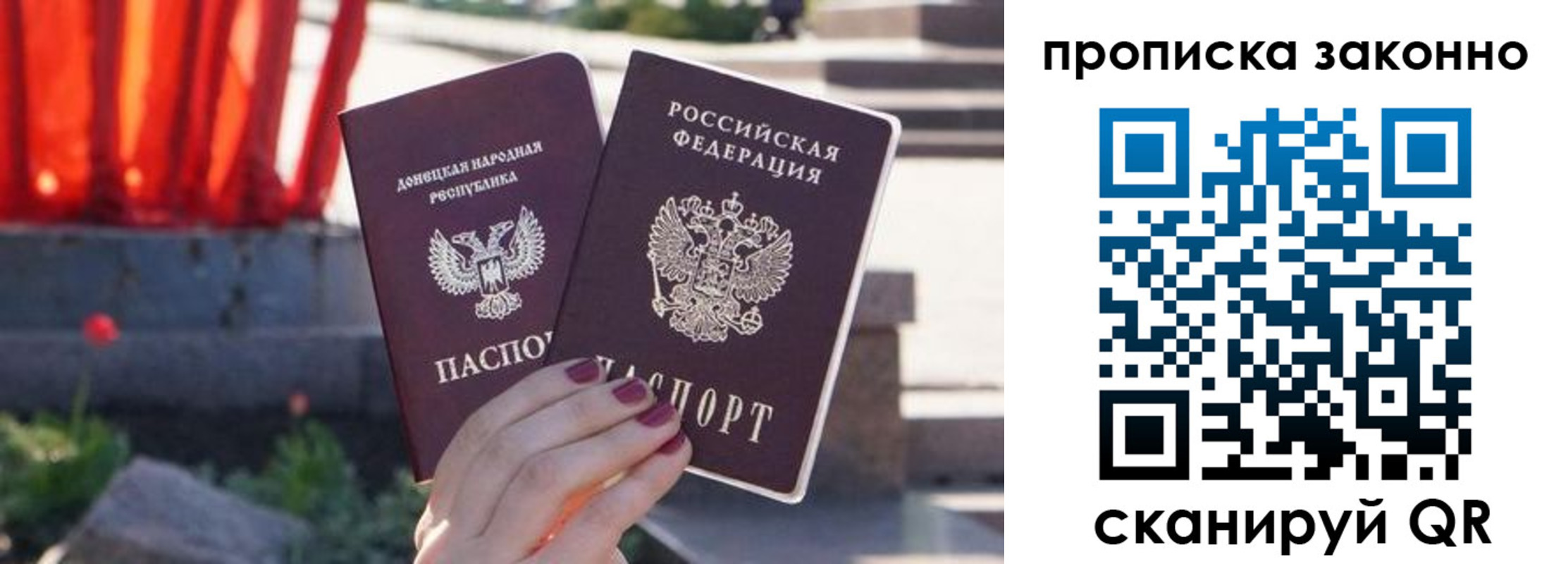 временная регистрация адрес в Богородске